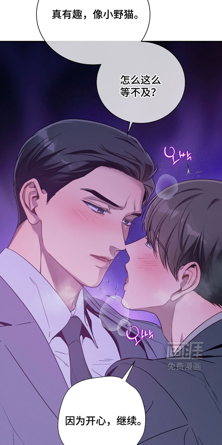 第221话24