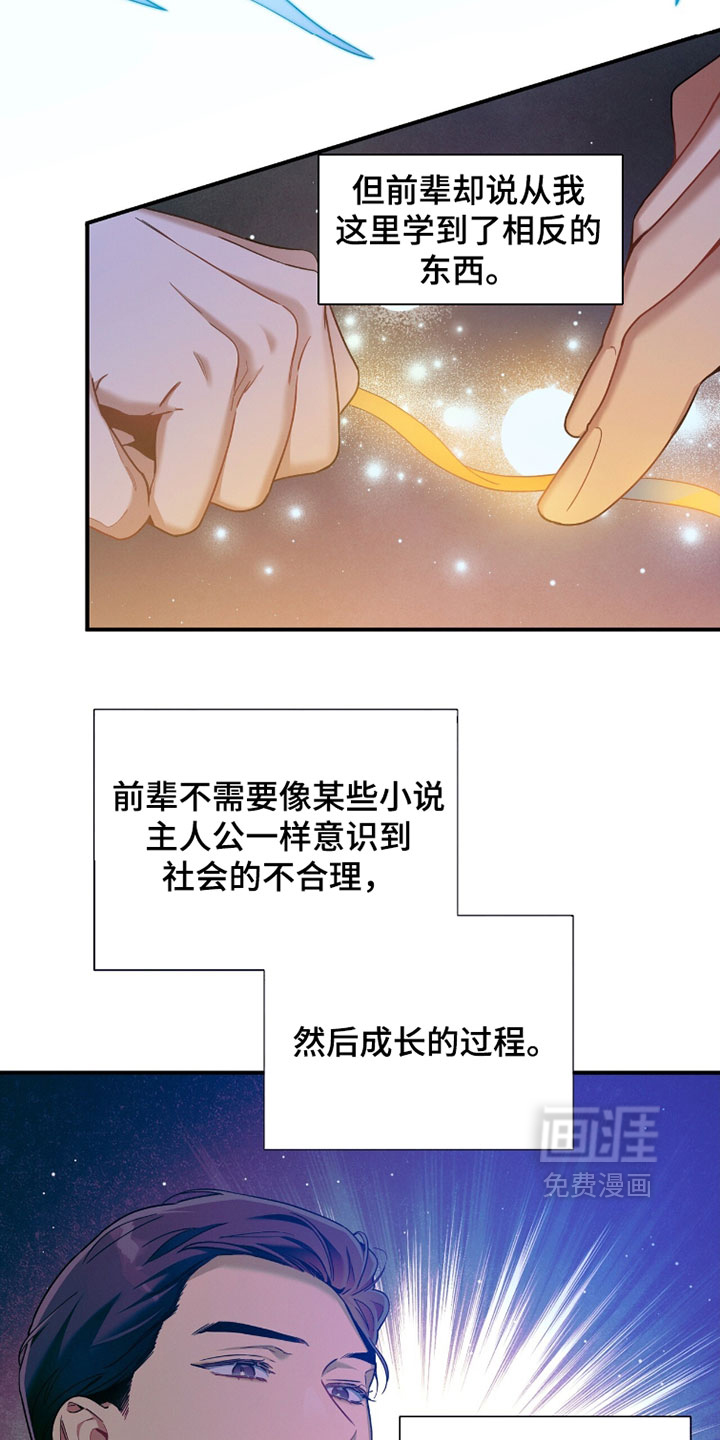 第221话7