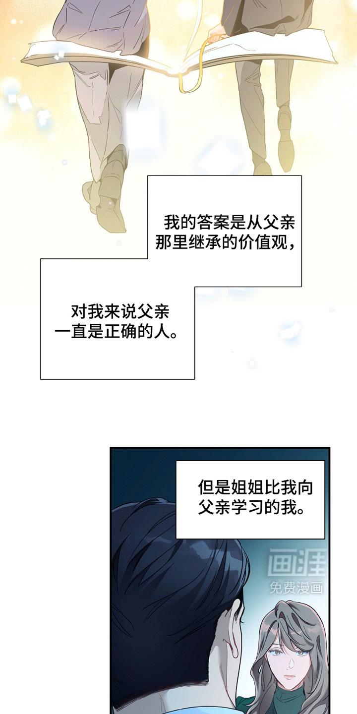 第221话3