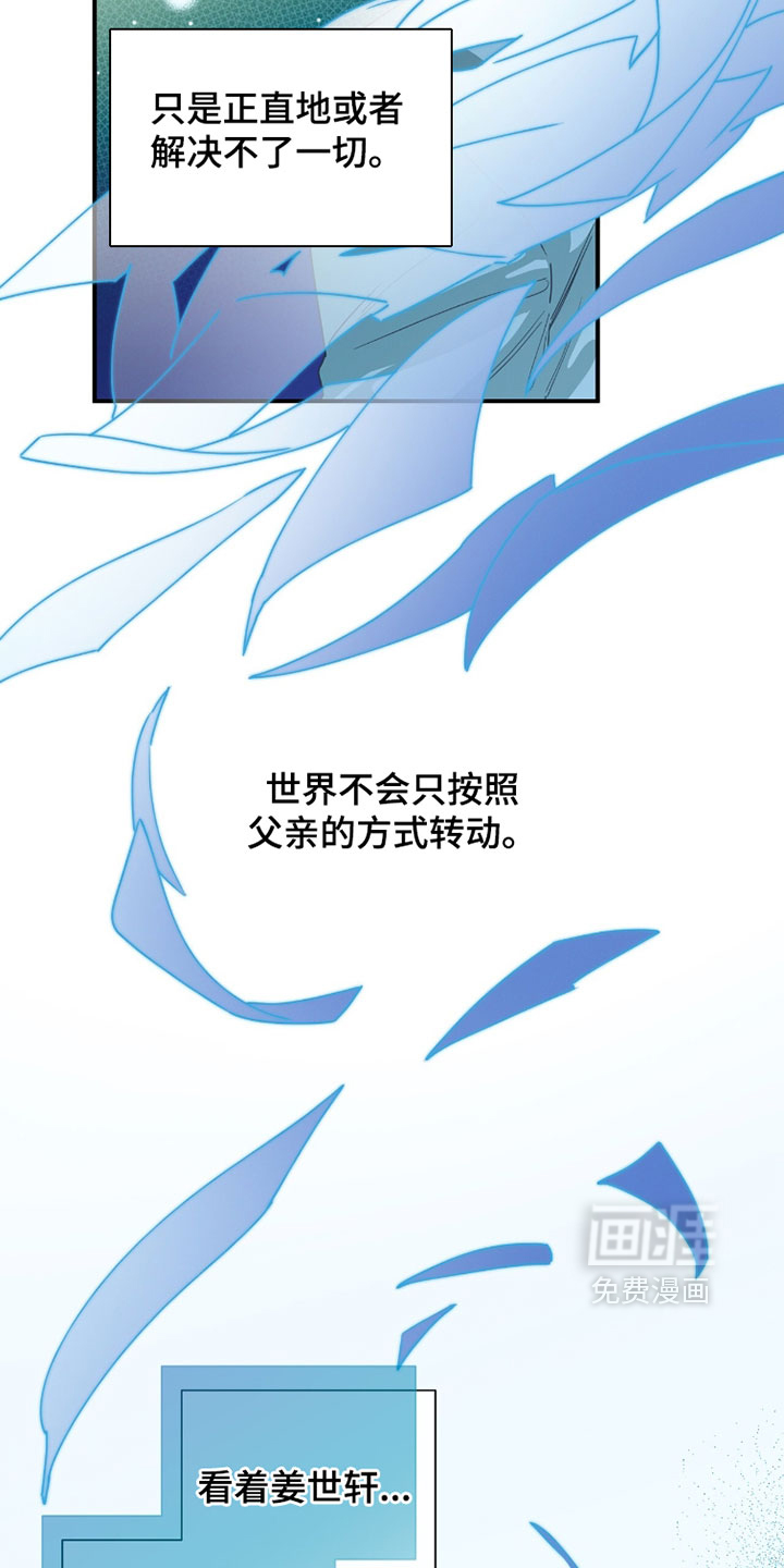 第221话5
