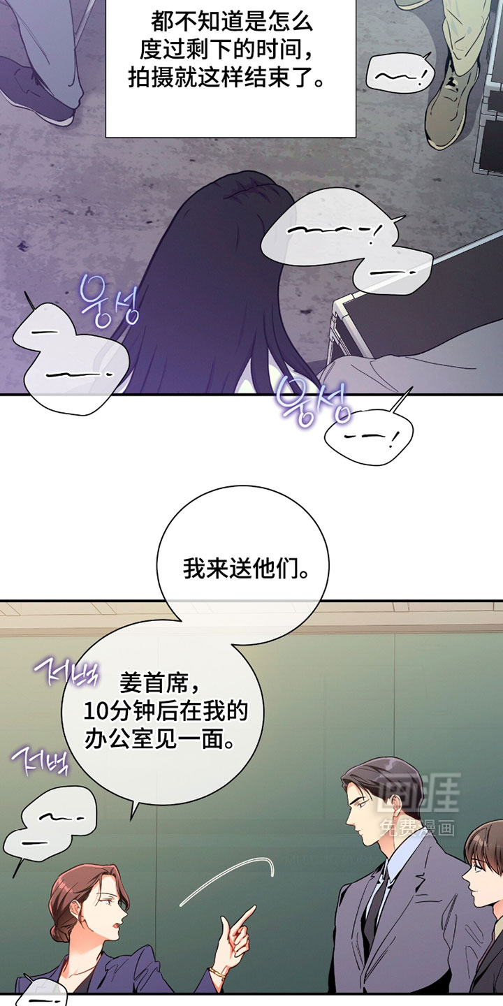 第221话14