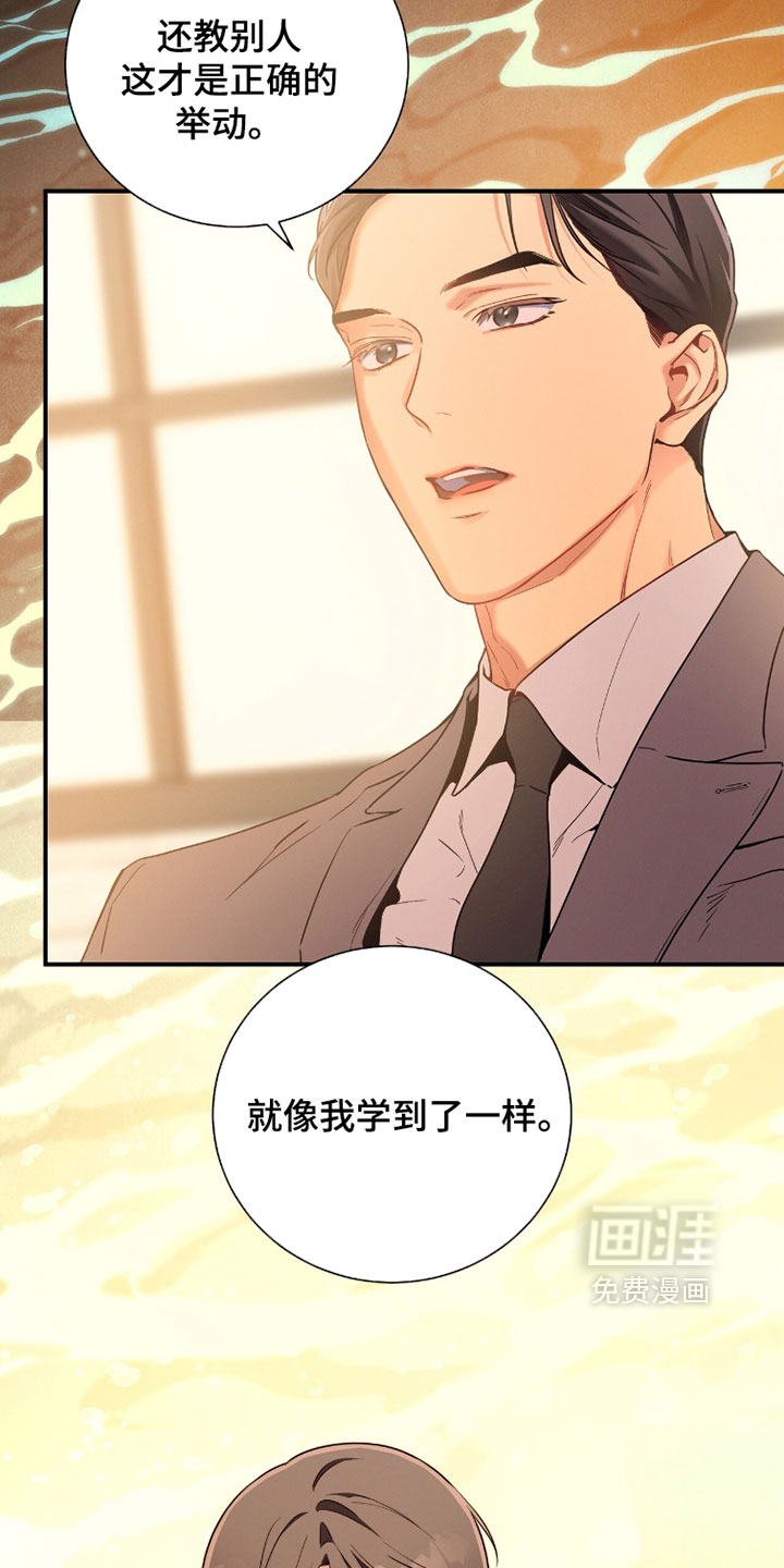 第220话19