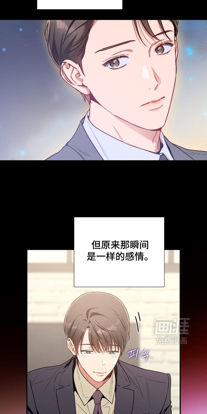 第220话8