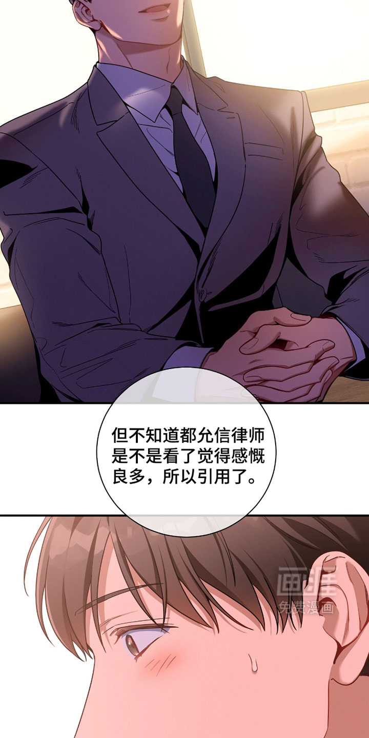 第220话5