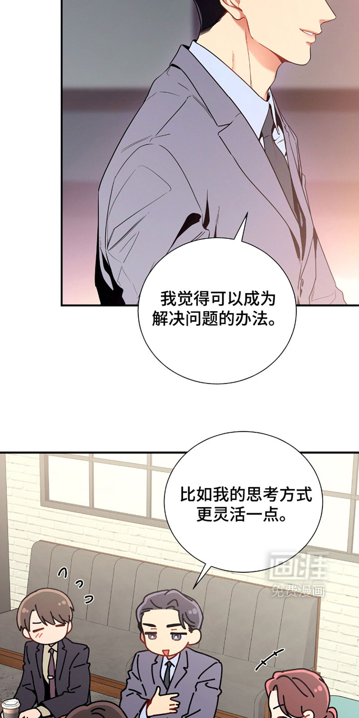 第220话14