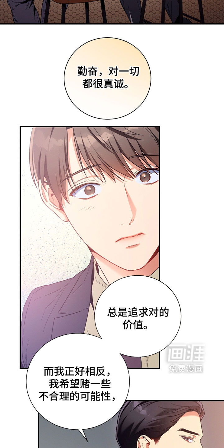 第220话13