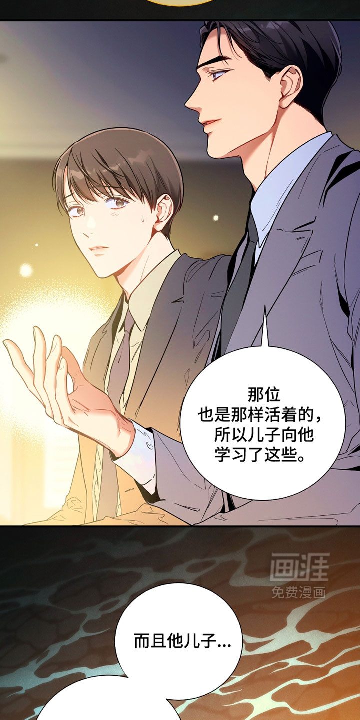 第220话18
