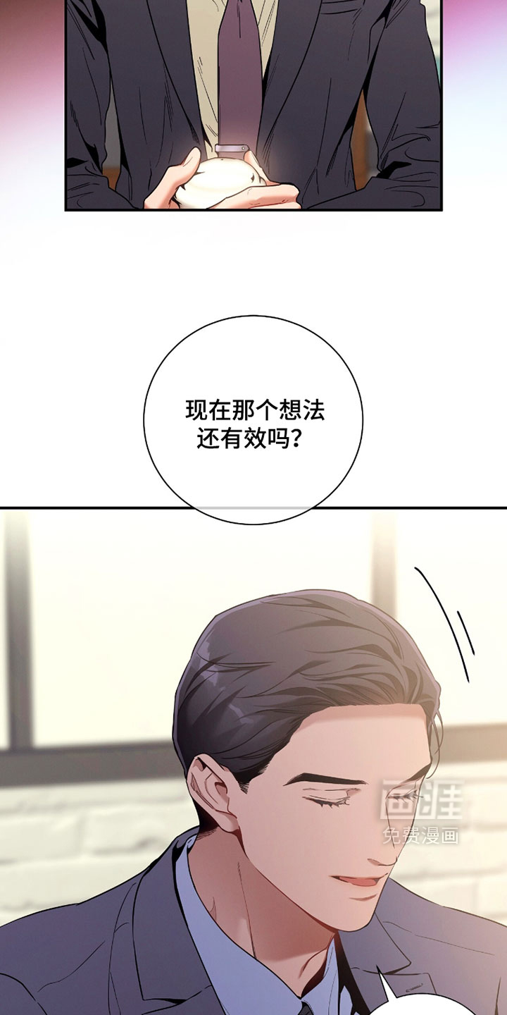 第220话9