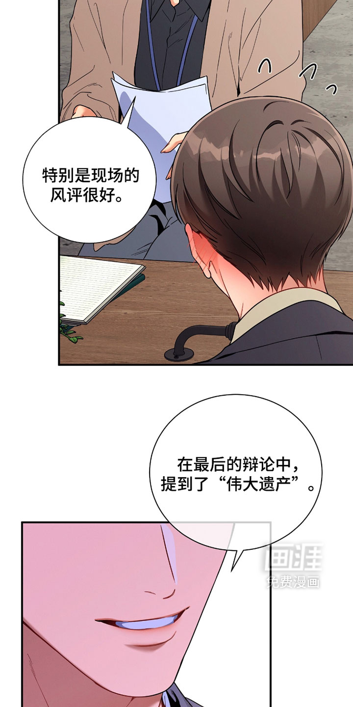 第220话3