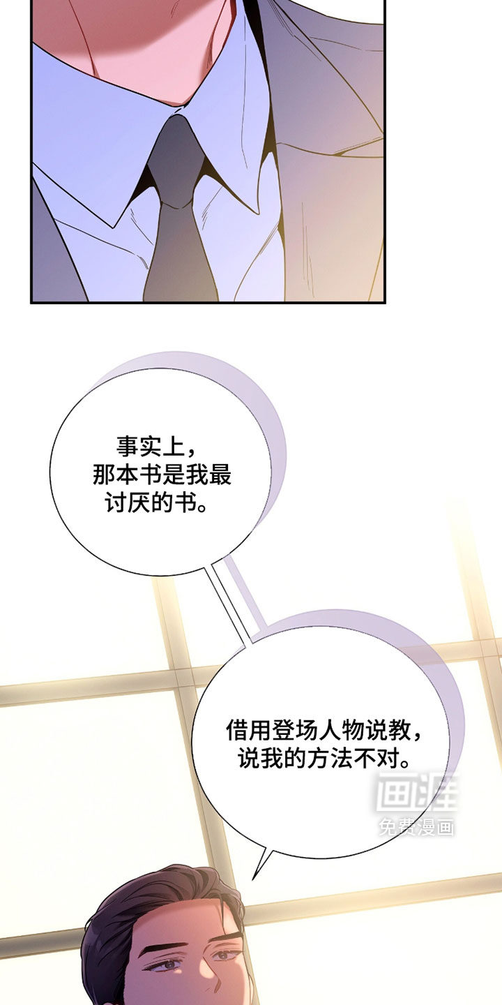 第220话4