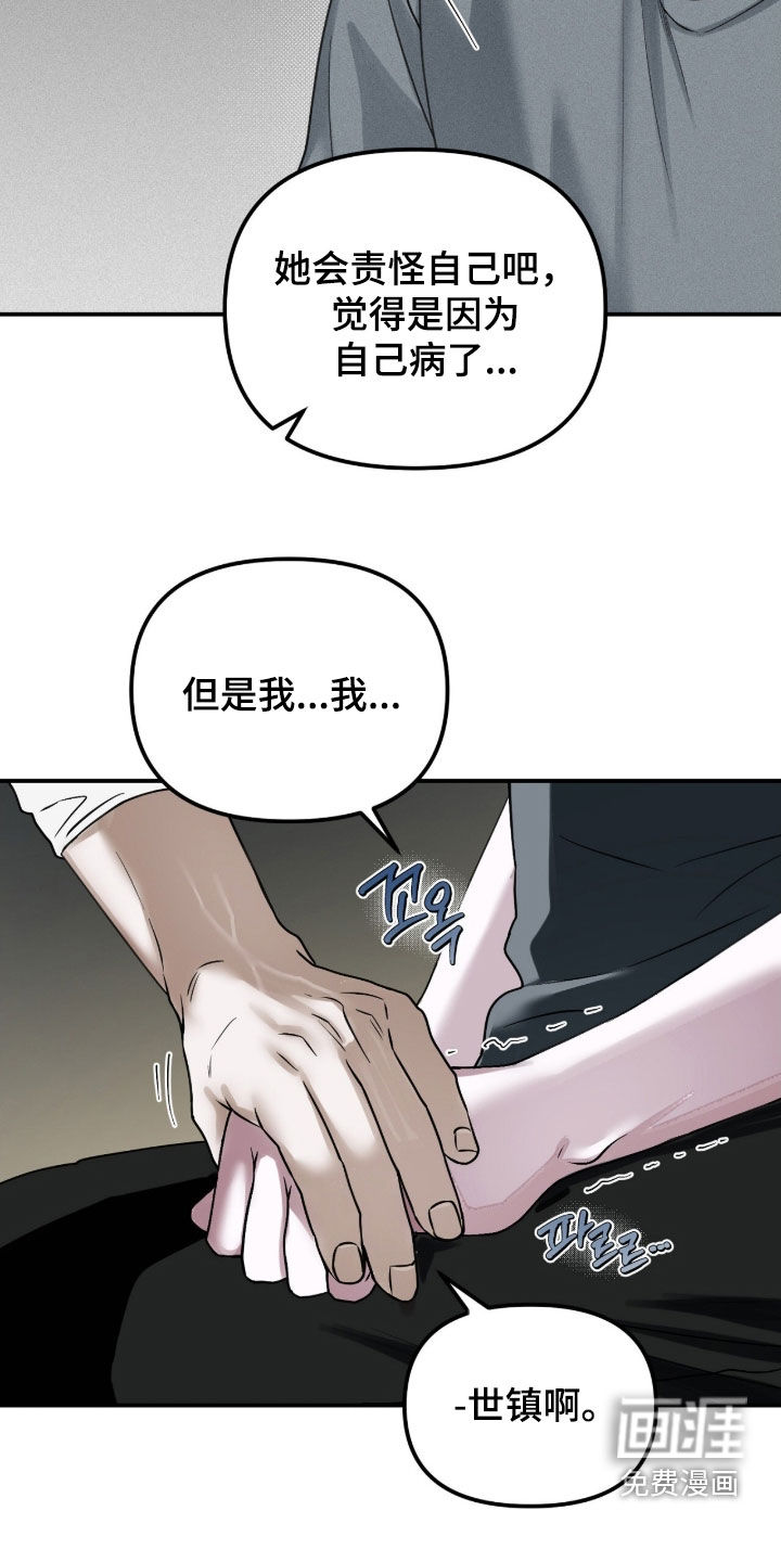 第97话23