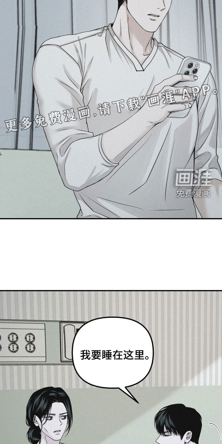 第97话3