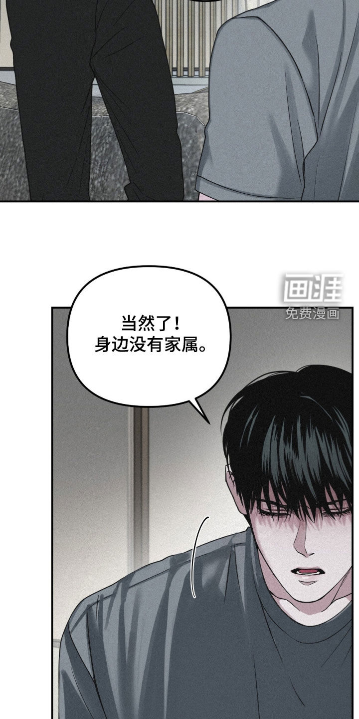 第97话16