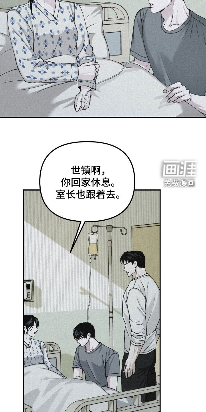 第97话4