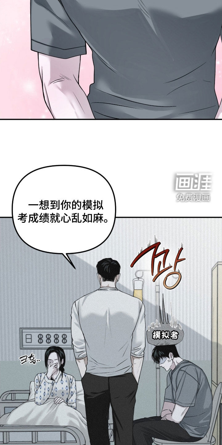 第97话6