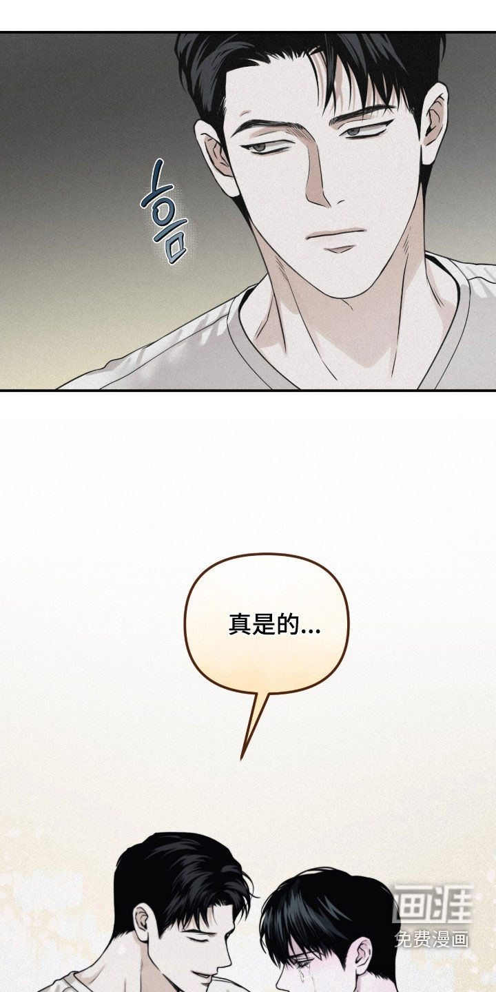 第97话30