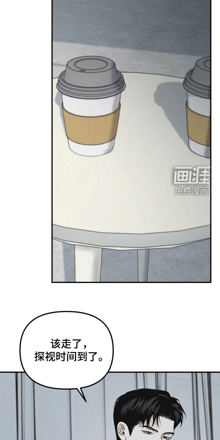 第97话2