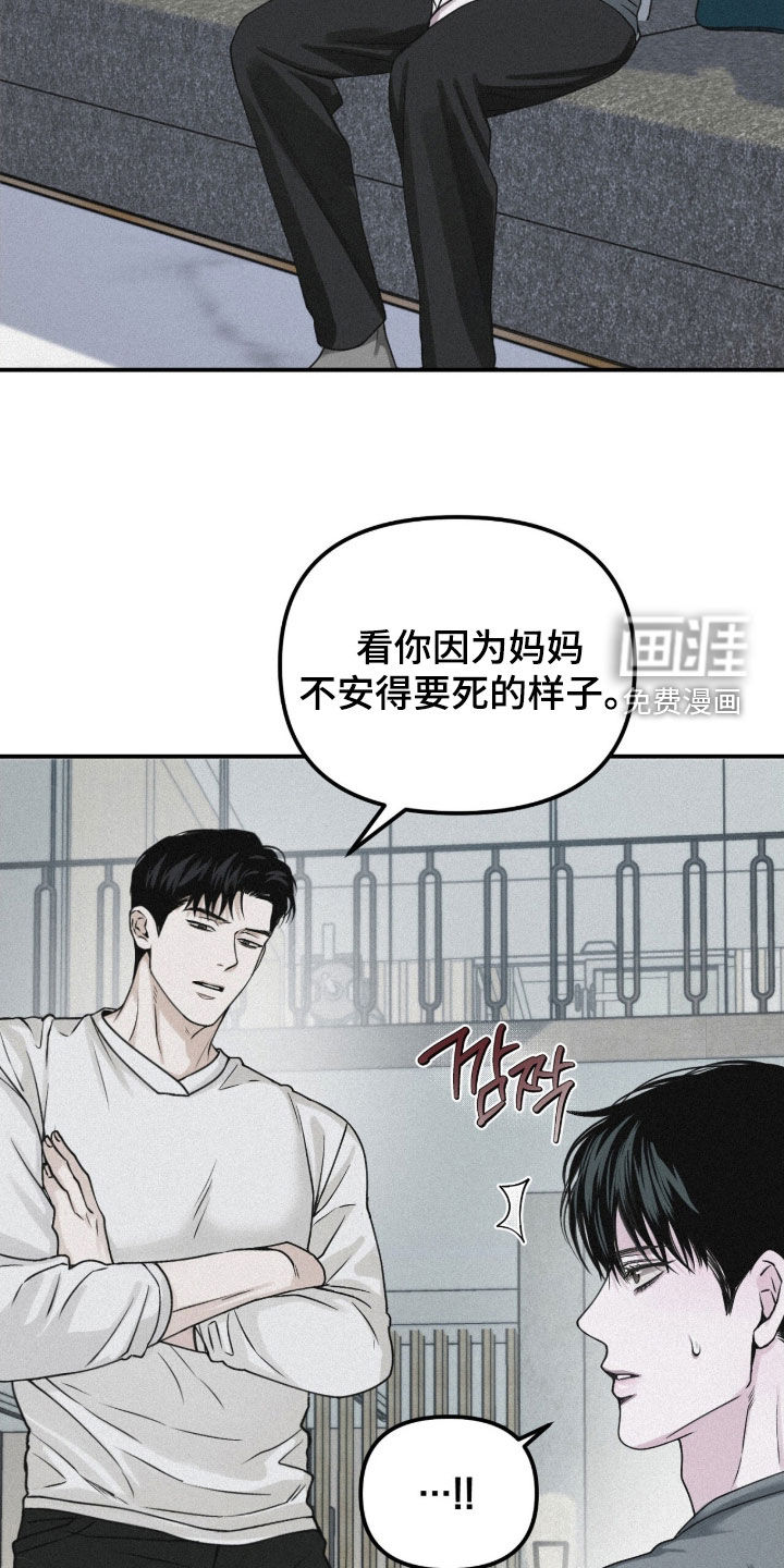 第97话15