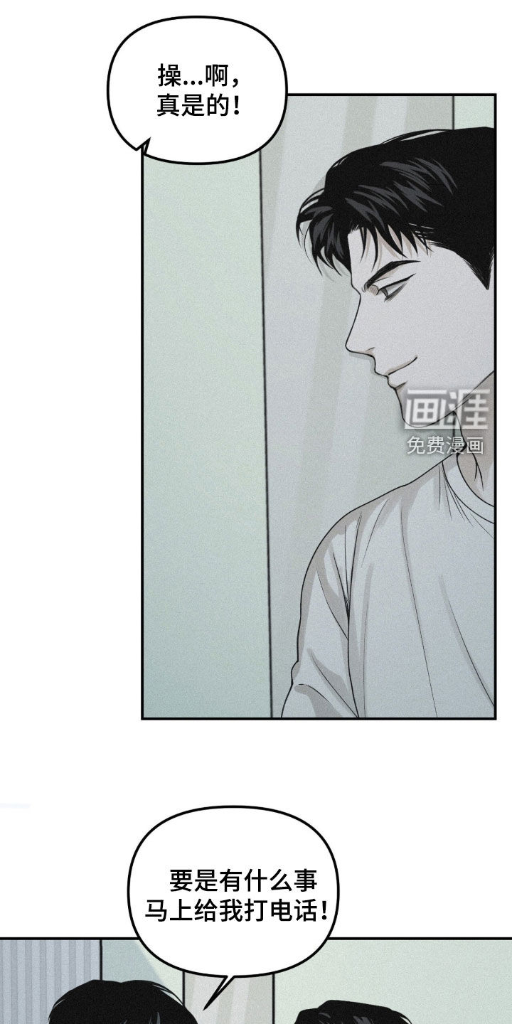 第97话9