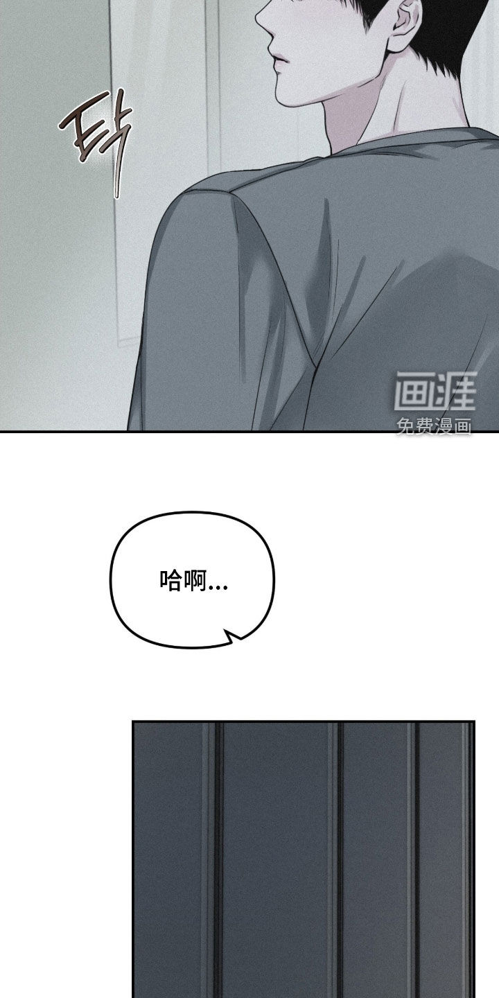 第97话13