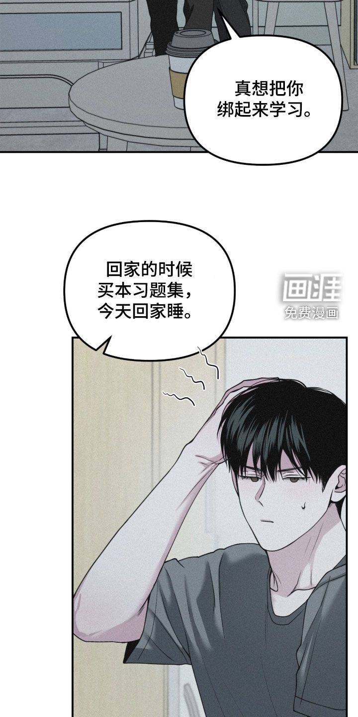 第97话7