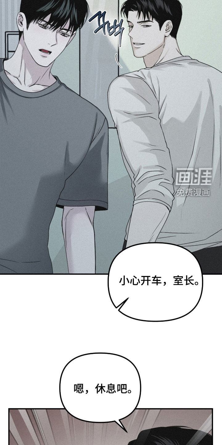第97话10