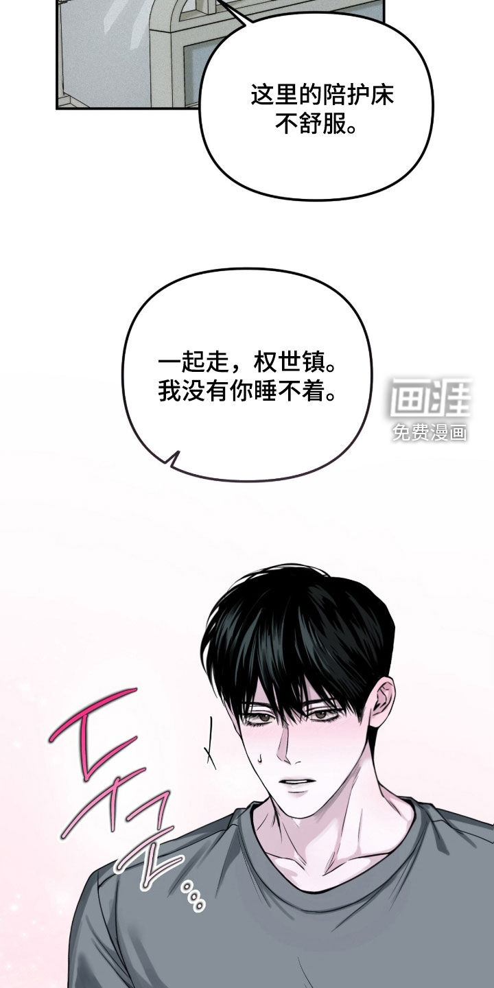 第97话5