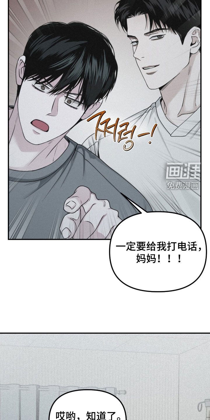 第97话11