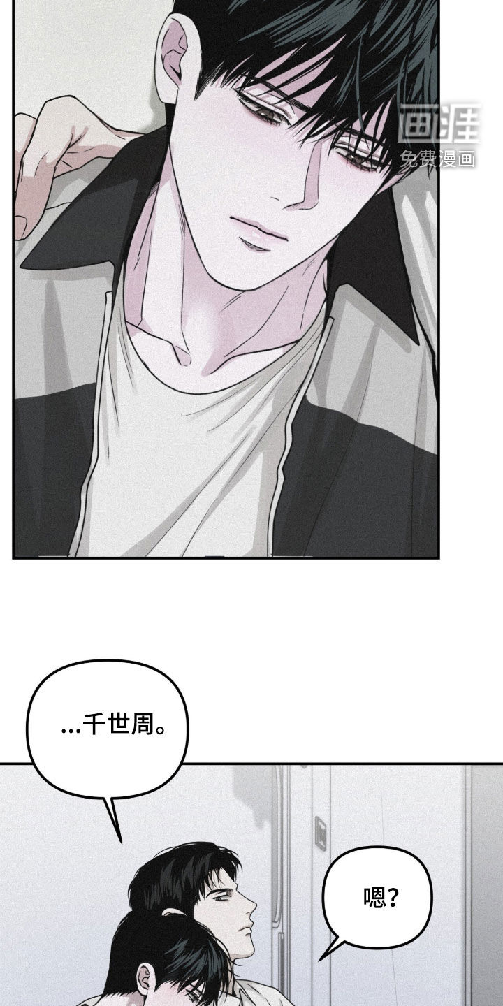 第94话10