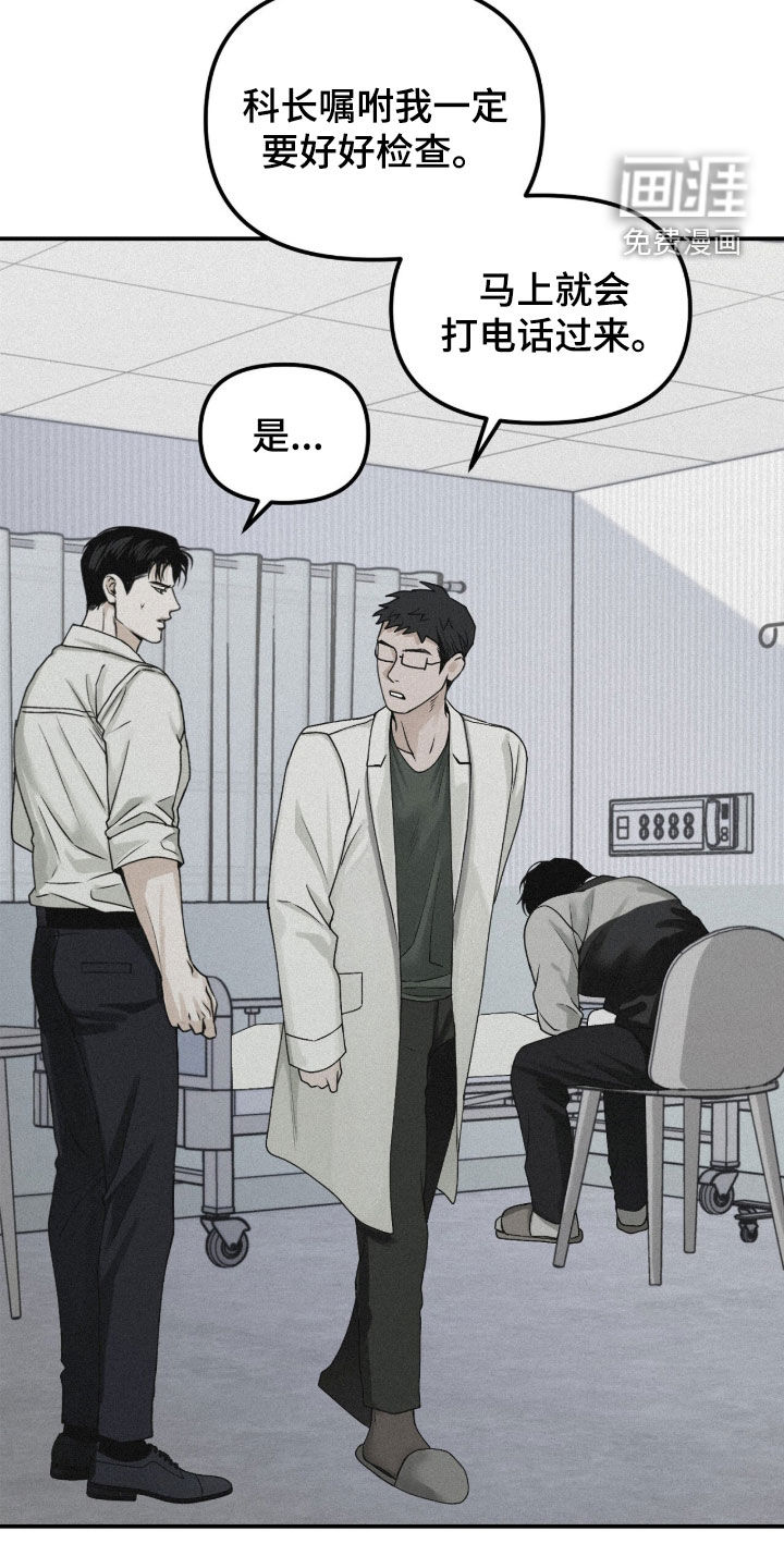 第94话4