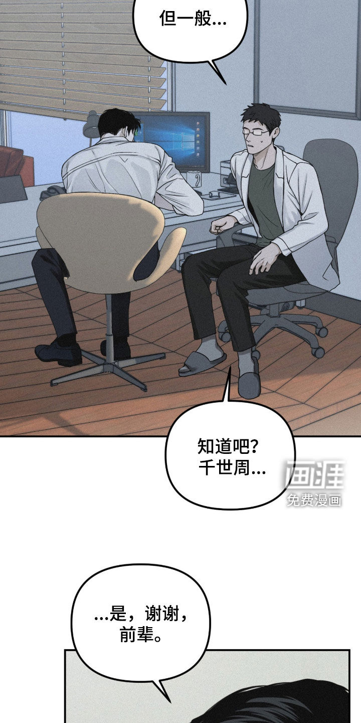 第94话22