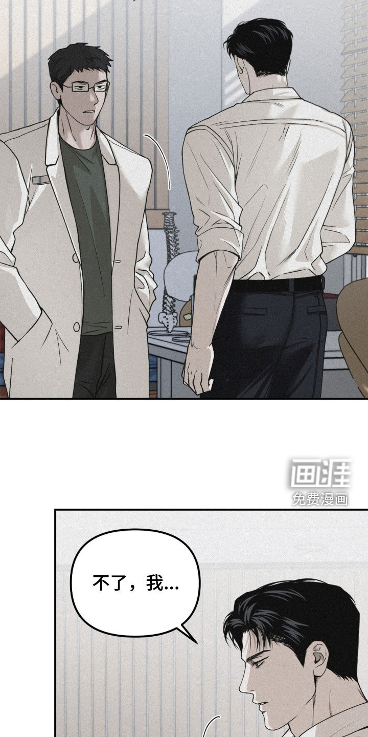 第94话24