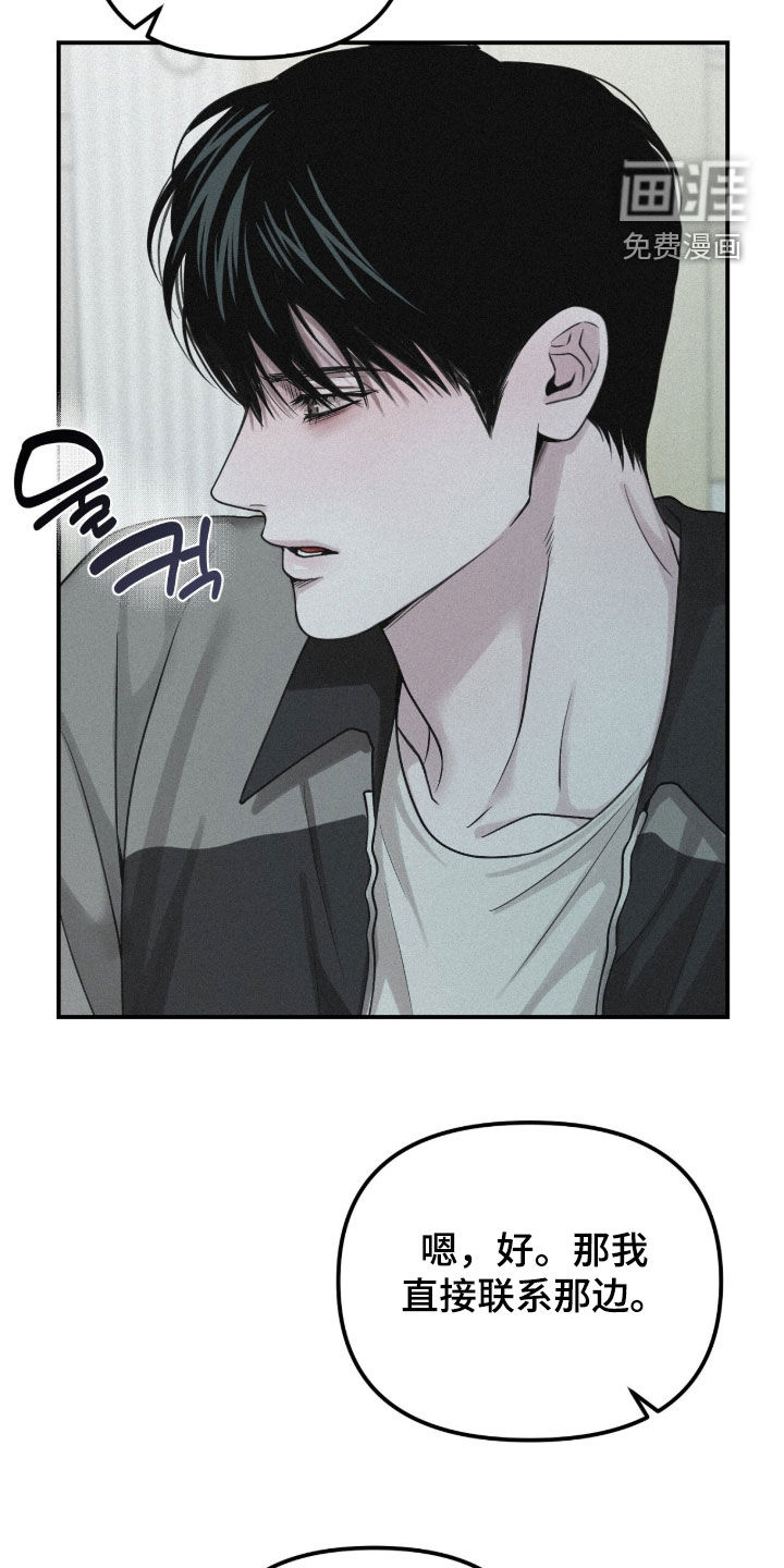 第94话3