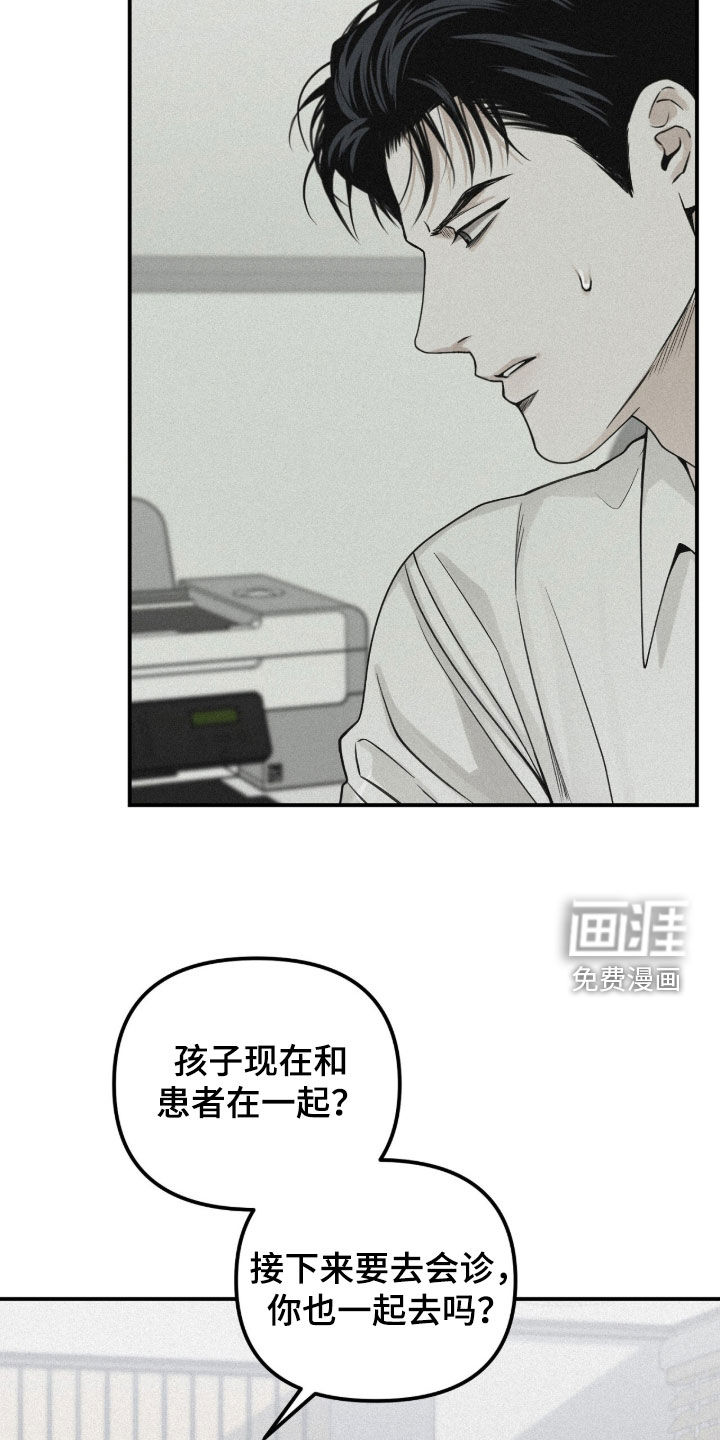 第94话23