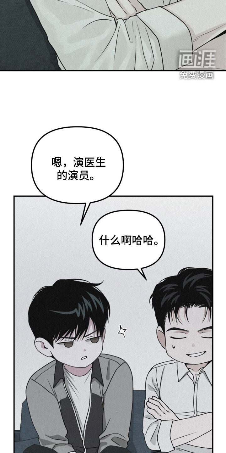 第94话15