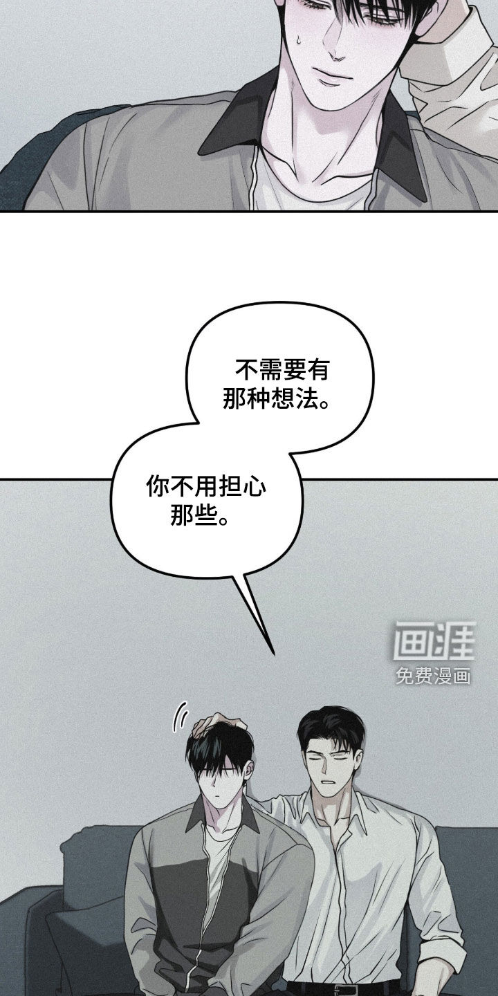 第94话19
