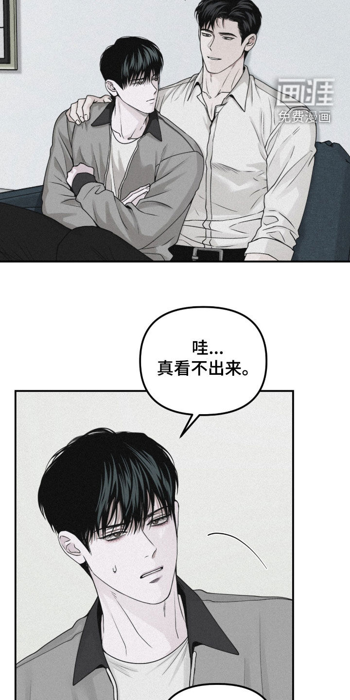 第94话13
