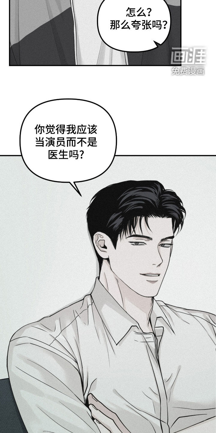 第94话14