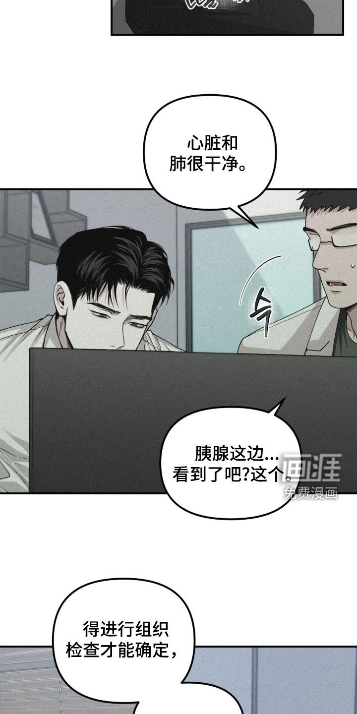 第94话21