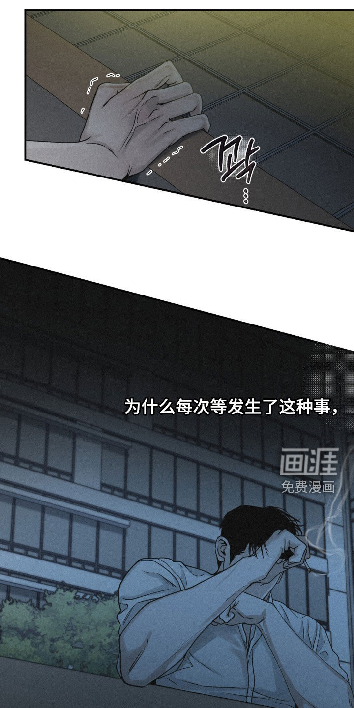 第94话28