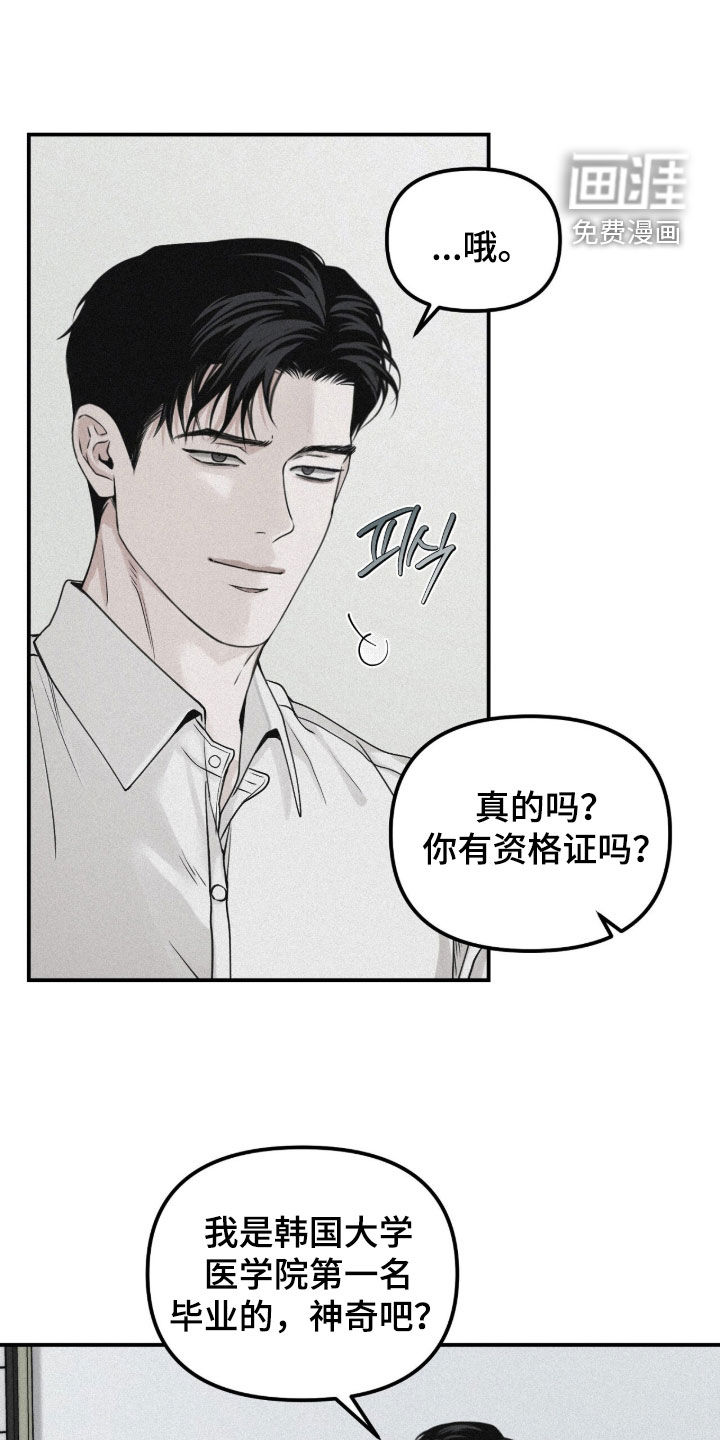 第94话12