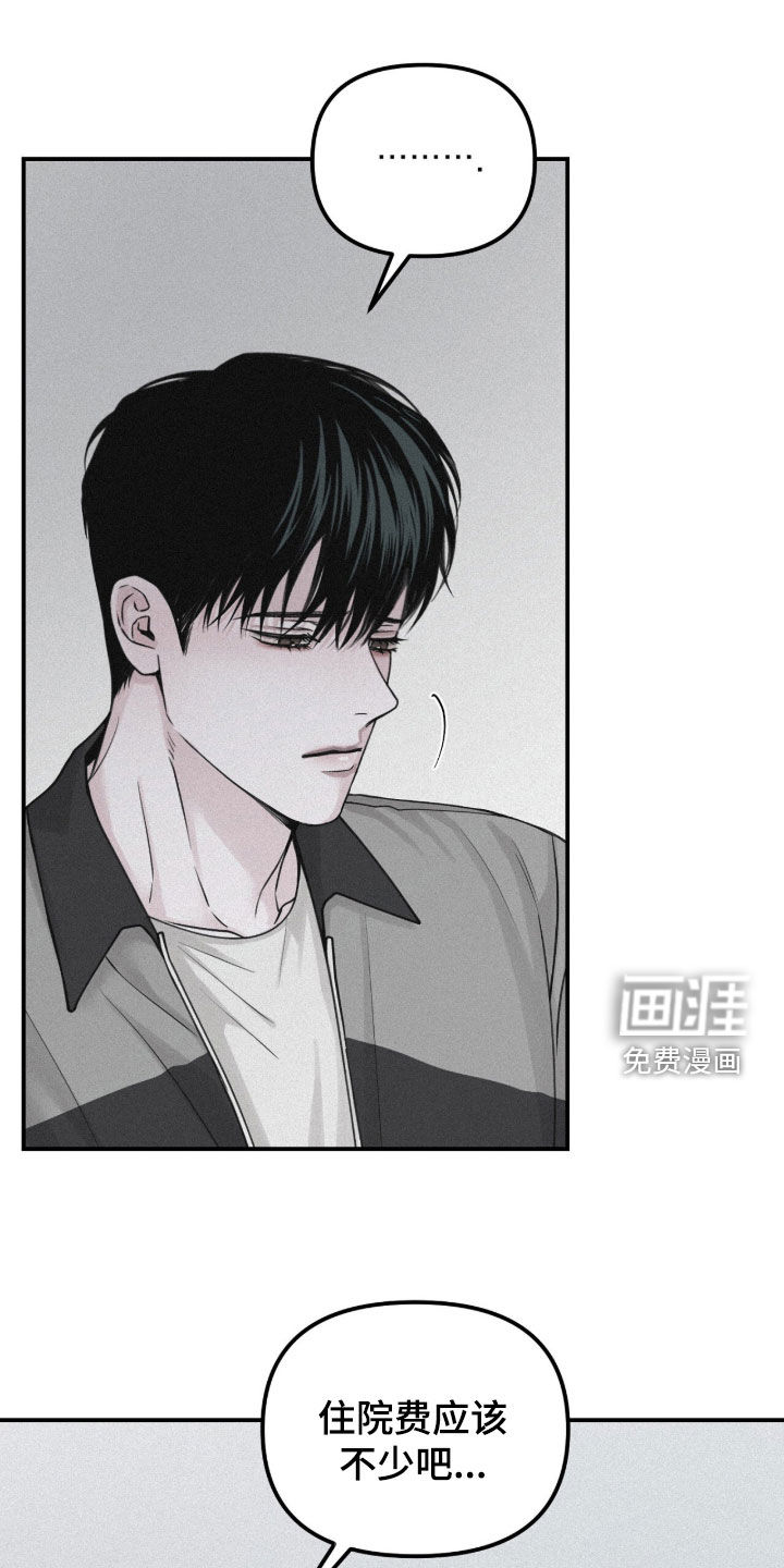 第94话17