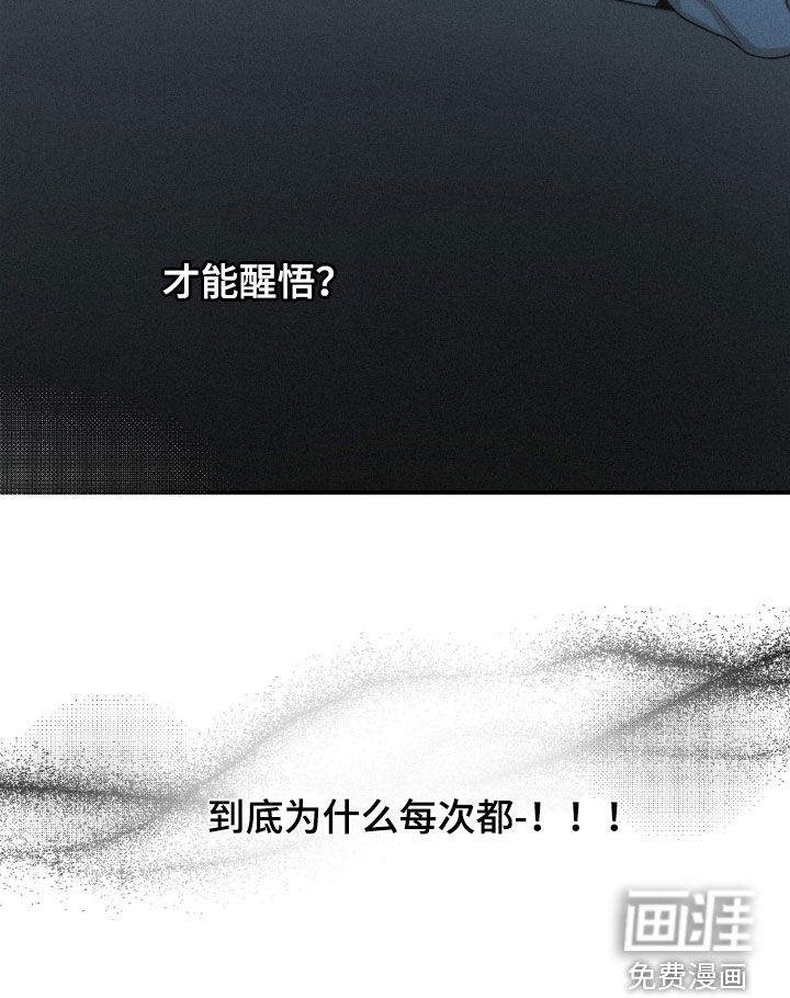 第94话29