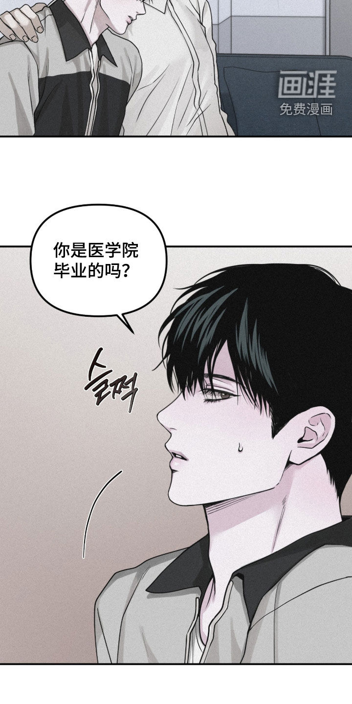 第94话11