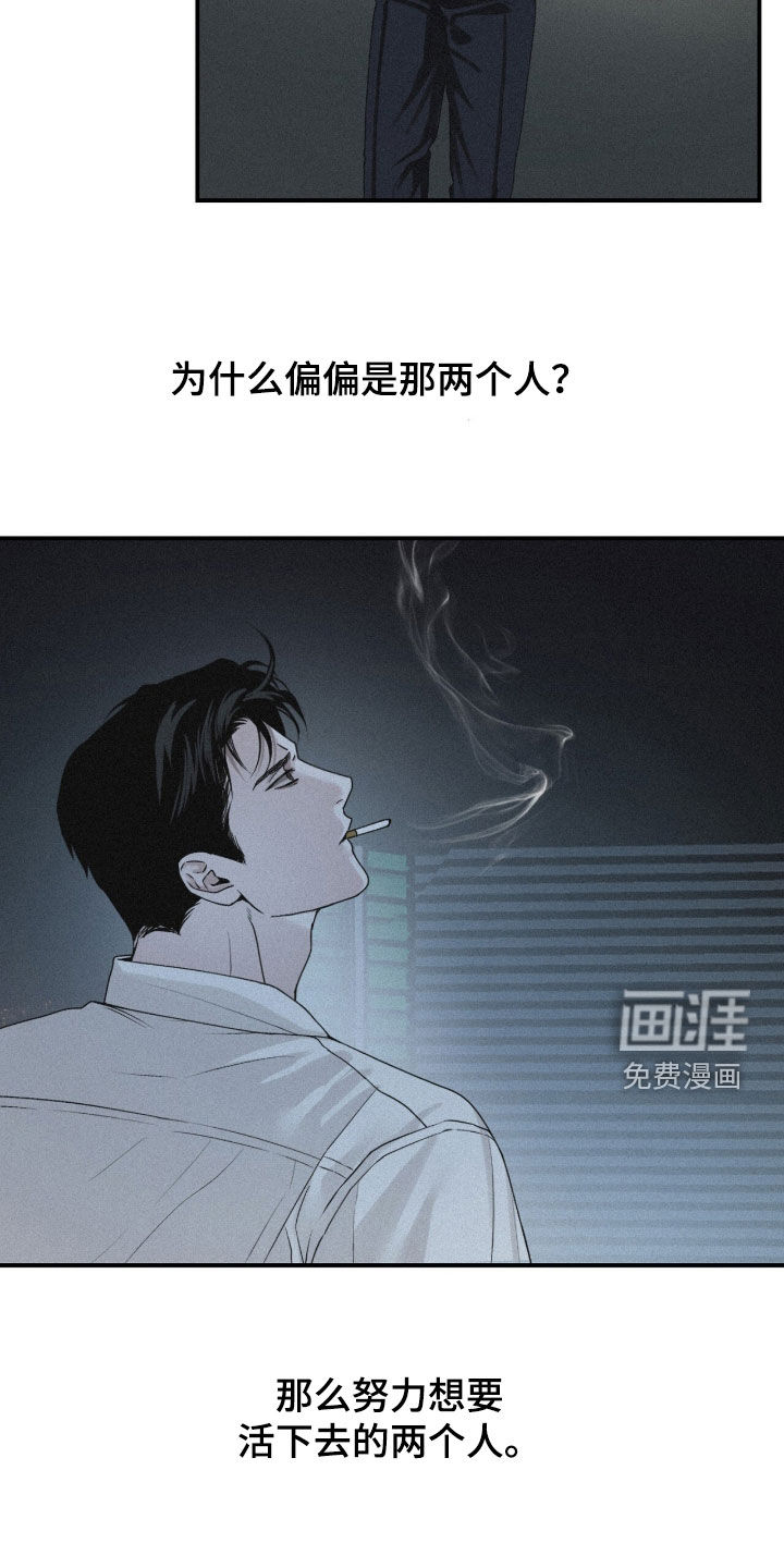 第94话27