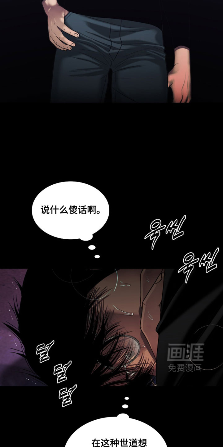 第104话2