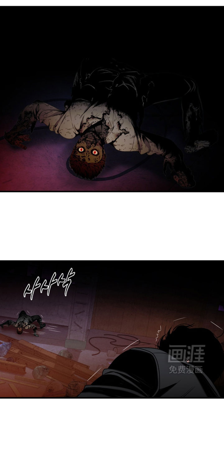 第104话13