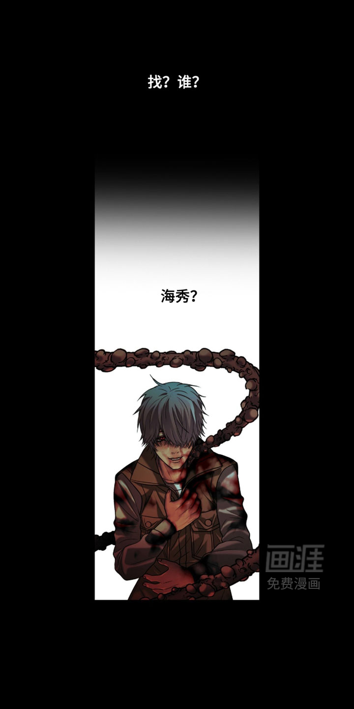 第104话4