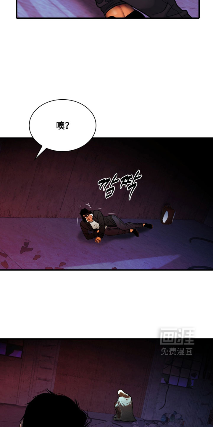 第104话16