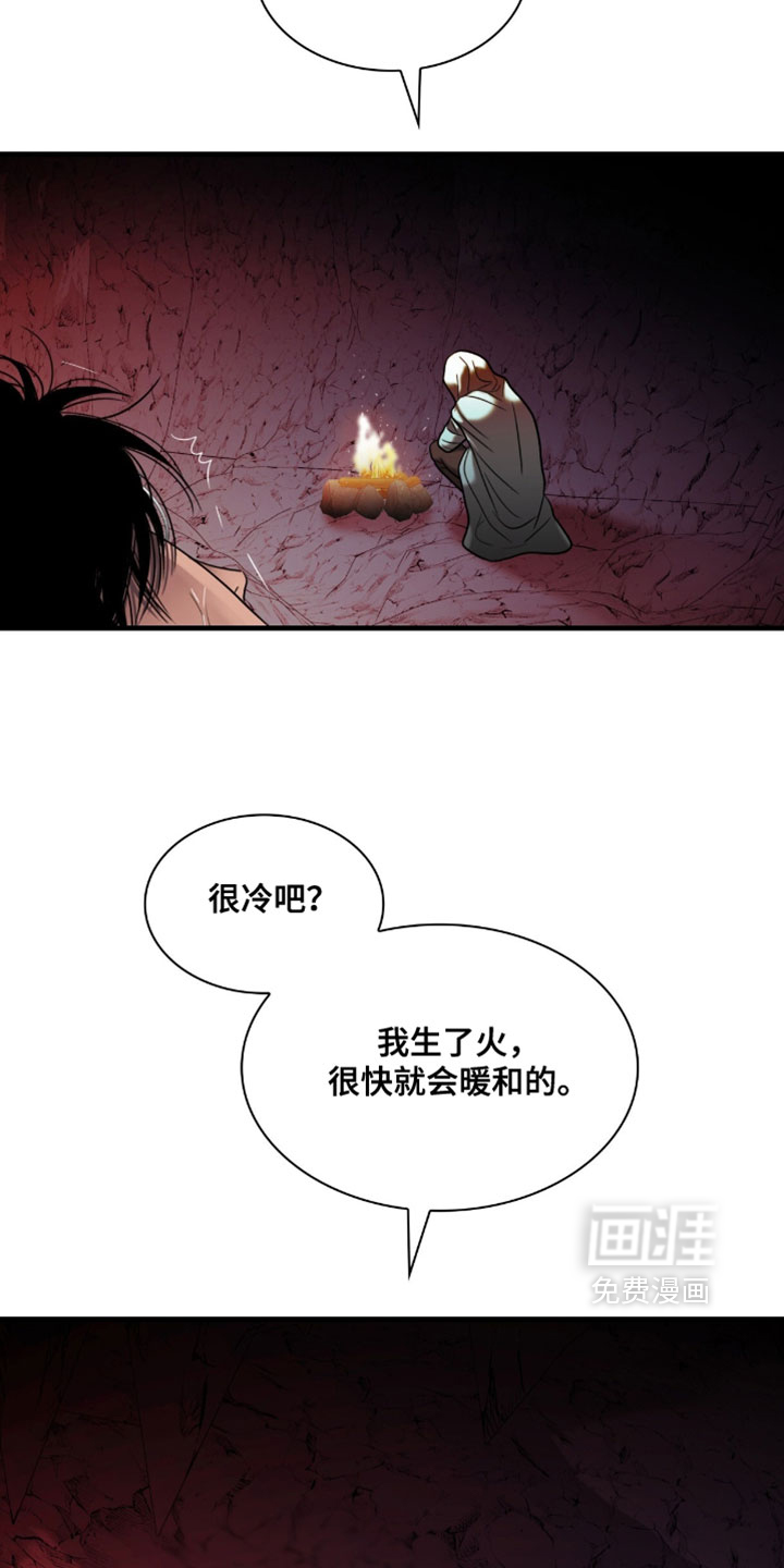 第104话39